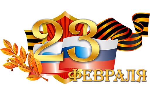 График работы Интернет-магазина на февраль