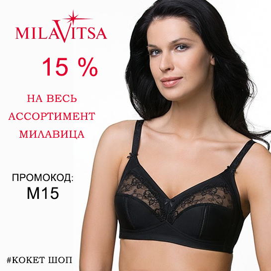 Новая акция!