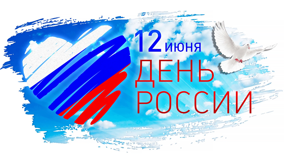 График работы Интернет-магазина на июнь