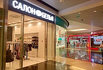 ТРК 